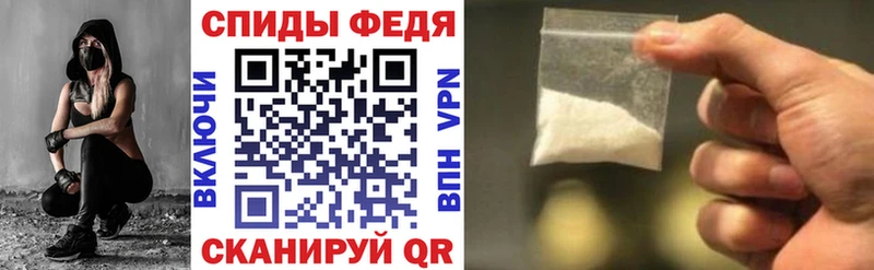 АМФ 97% KRAKEN рабочий сайт нарко площадка формула Эртиль