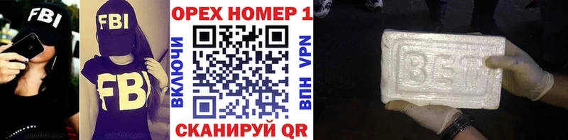Кокаин 99% мега онион Эртиль