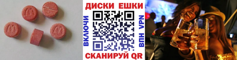 ЭКСТАЗИ 99%  Эртиль 