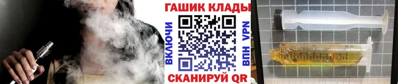 Гашиш гашик  Эртиль 