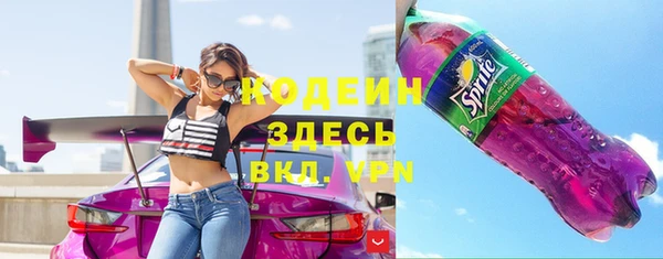 мдма Пролетарск