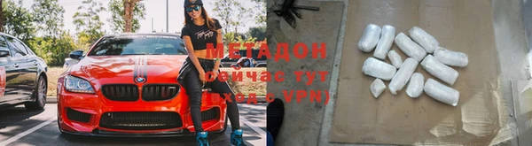 скорость mdpv Балабаново