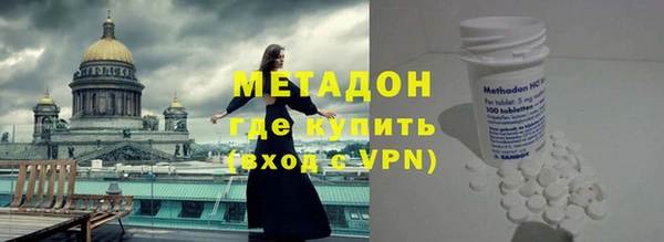 каннабис Балахна