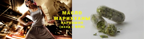 каннабис Балахна