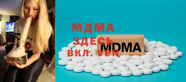 мескалин Арсеньев