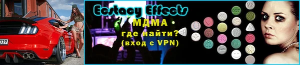 мдма Пролетарск
