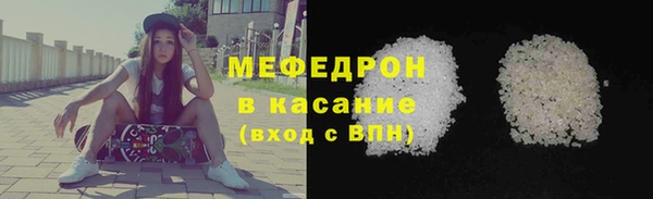 мяу мяу мука Баксан