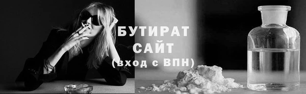 каннабис Балахна