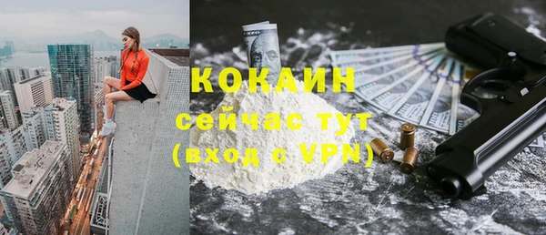скорость mdpv Балабаново