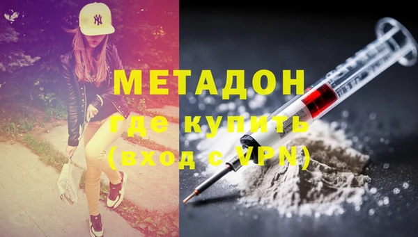 кокаин колумбия Протвино