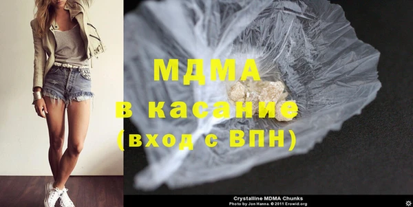 скорость mdpv Балабаново