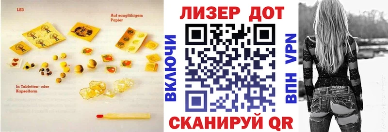 ЛСД экстази кислота гидра зеркало Эртиль