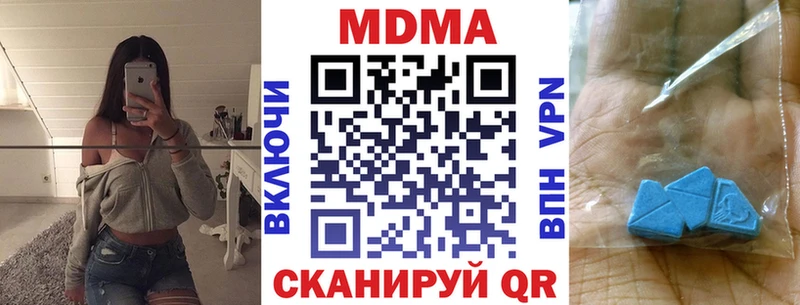 МДМА VHQ  Эртиль 