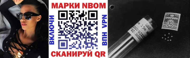 магазин Эртиль hydra Марки NBOMe 1,8мг