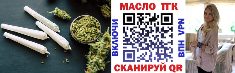 ТГК Wax Эртиль